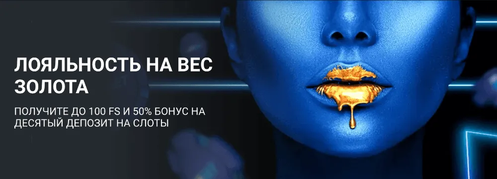 1xbet официальный сайт вход